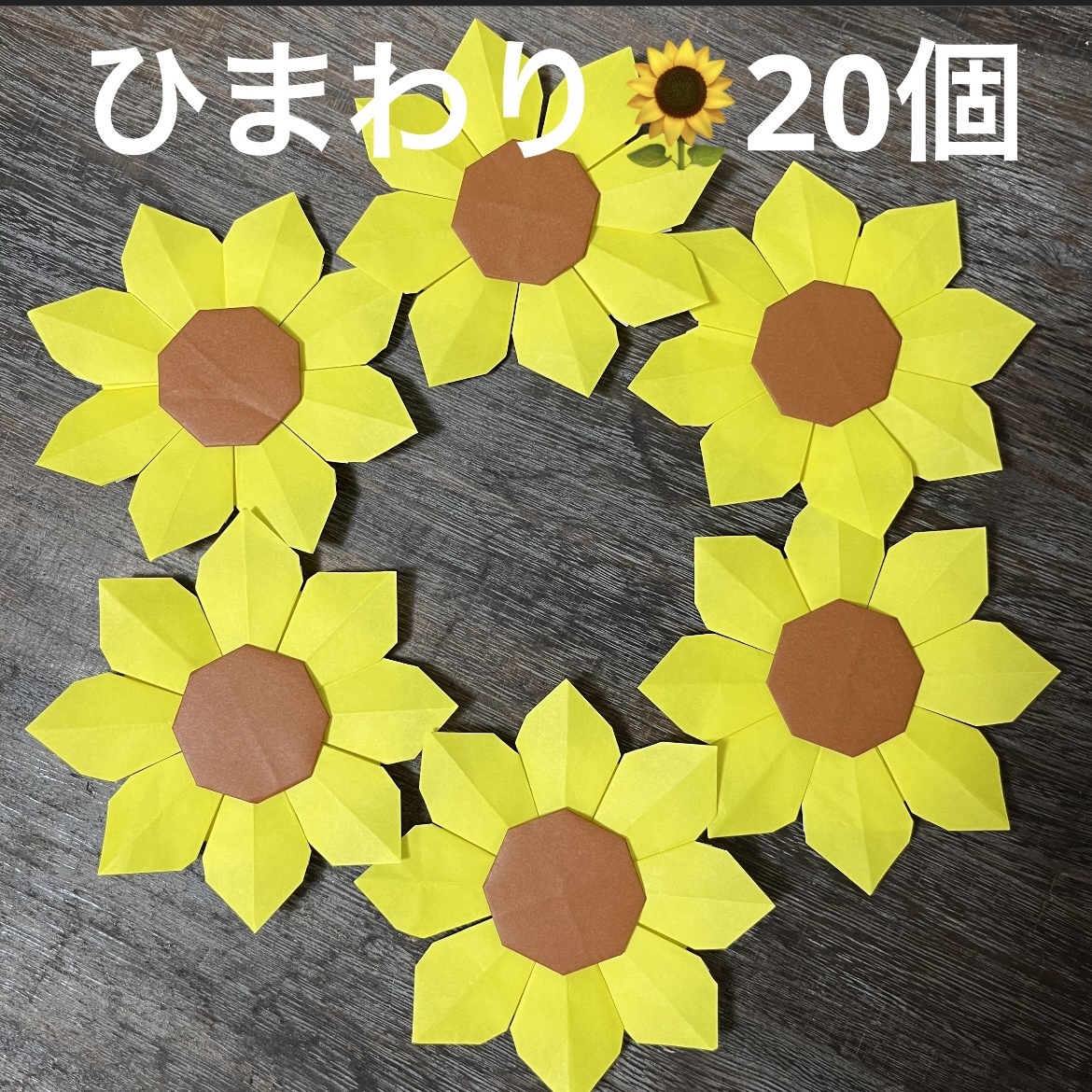 ひまわりページ(2点まとめ買い) Amazon.co.jp: 『向日葵-Himawari-』完全版: ミュージック