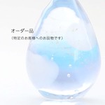 オーダー品（特定のお客様へのお品物です）