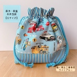 ★保温保冷*お弁当袋（Ｓ）＊働く車＆工事車両がカッコイイ☆ライトブルー③★