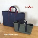 【a様専用】帆布トートバッグ横長Mプラス、横長ミニ  order作品