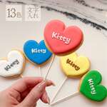 アイシングクッキープロップス・オーダー・名前入り