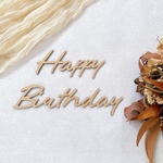 【送料込】バースデーバナー　木製　レターバナー　ハッピーバースデー　Happy Birthday 誕生日　ケーキ　飾り　