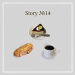 お取り寄せ便-Story №14