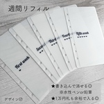貯金リフィル A6 Saving challenge デザイン⑰ 5枚セット