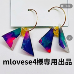 mlovese4様専用出品