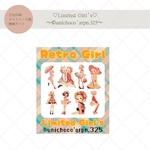 【Retro Girl】フレークシール