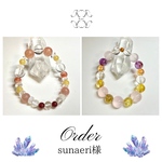 ★オーダー★ sunaeri様