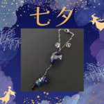 七夕にゃんこ　〜天の川まで届け〜　キーホルダー　バッグチャーム
