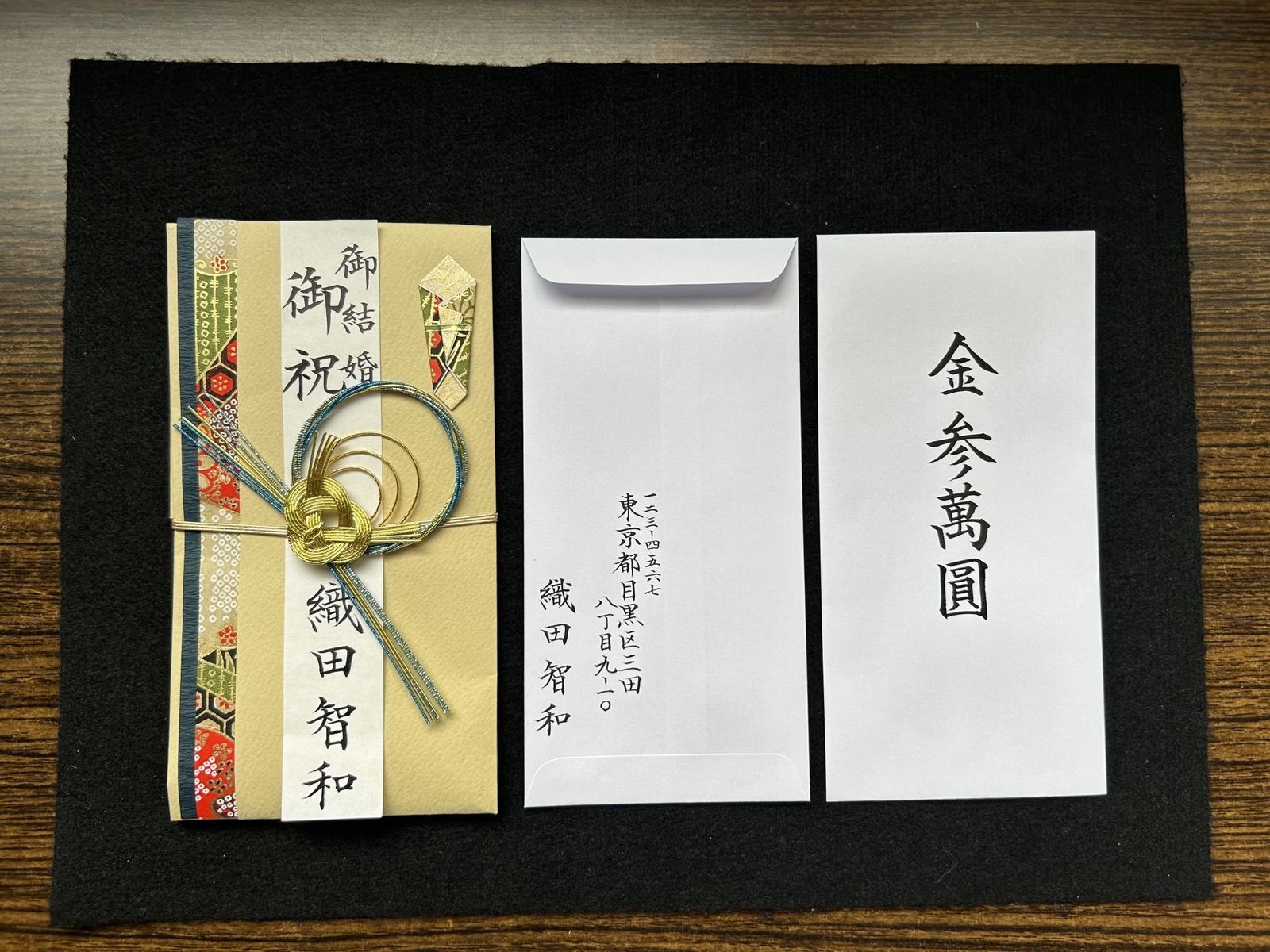 結婚祝 - 書道の人気通販 | minne 国内最大級のハンドメイド