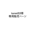 うちわデザイン