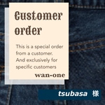 tsubasa  様　専用