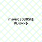 庭に来る小鳥　すずめさんのぬいぐるみ(みつめる)