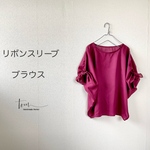 SummerSale！リボンスリーブブラウス