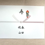 5枚セット！A4サイズ　結び切りのし紙代筆いたします。