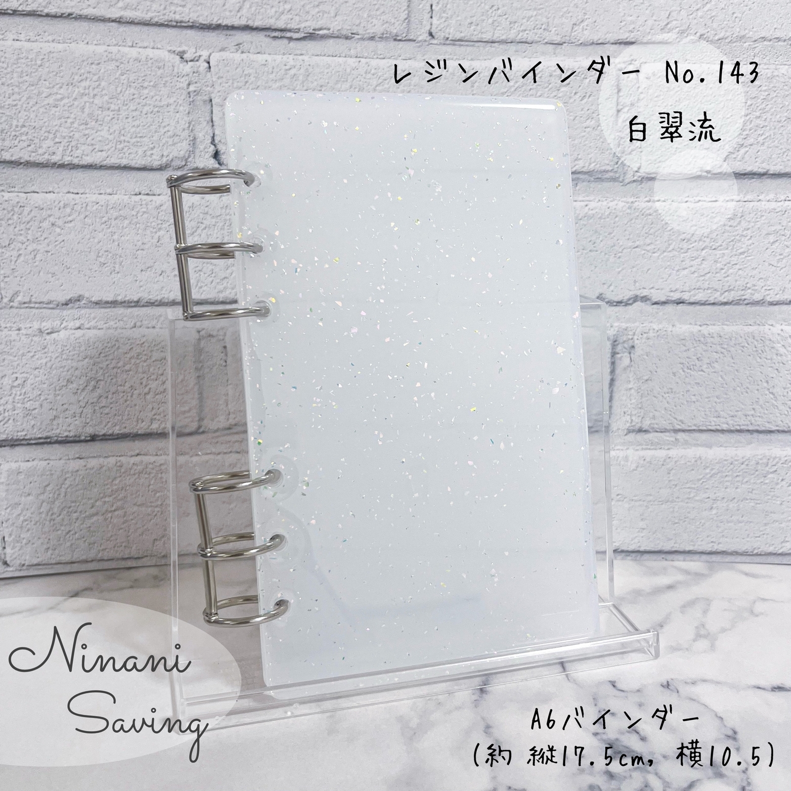 Saving リフィル A6 オーダー商品 田中茶々♡ アクリルバインダー saving バインダー貯金 A6 リフィル 家計簿
