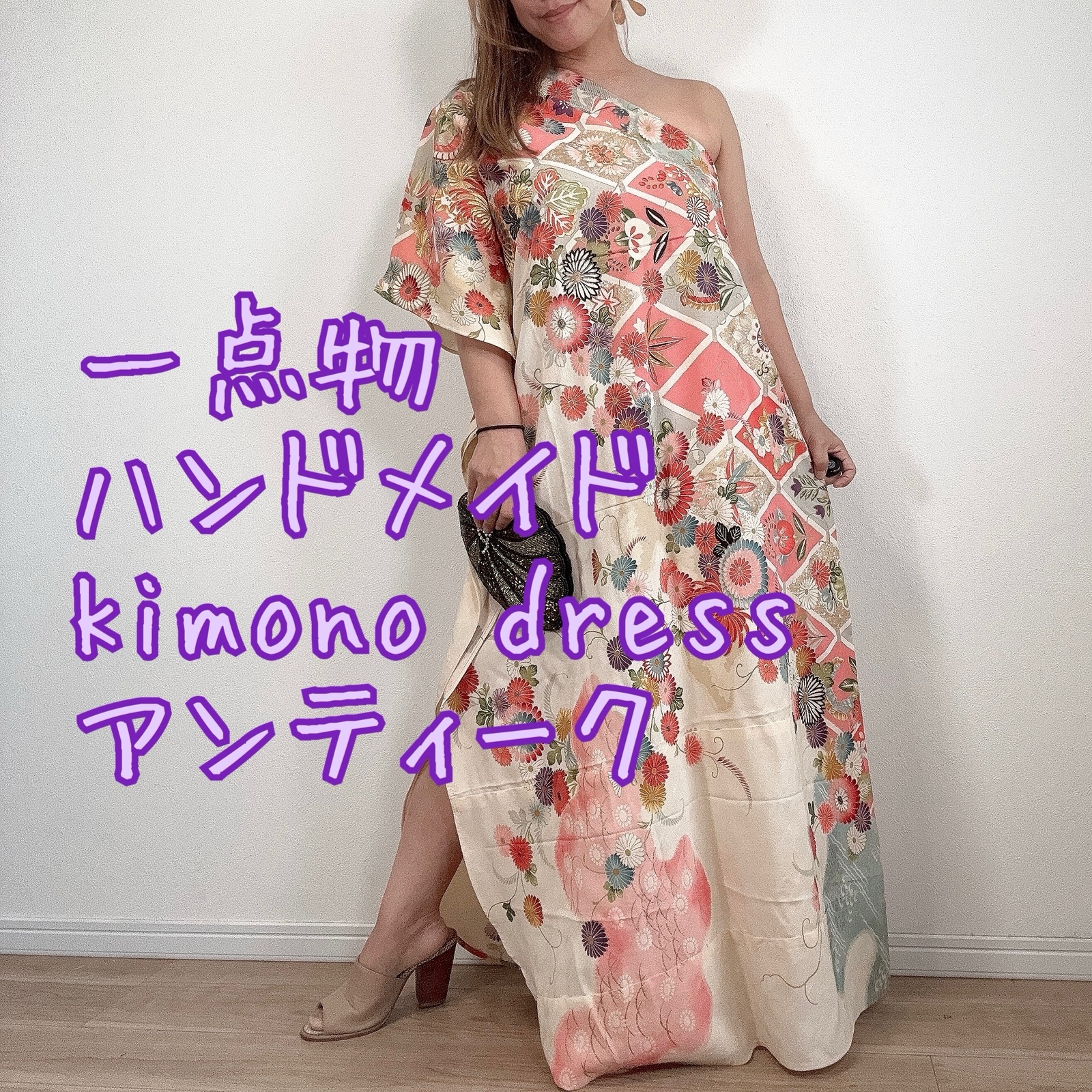 一点物 正絹着物 リメイク ハンドメイド ロングカーディガン