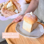[送料無料]夏の大特価‼︎おまかせキューブパン10個セット➕ミニ食パン塩カスタードホイップ1個のおまけ付き