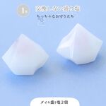 送料無料！白（リニューアル）★１年間交換不要が嬉しい！ 盛り塩 瀬戸内の塩　２個 ★