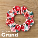 《ザビエルGrand》つばき ピンク