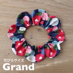 《ザビエルGrand》つばき ネイビー