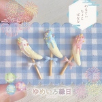 めるてぃちょこばなな