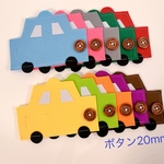 知育玩具　カラー車のボタン20mm繋ぎ練習