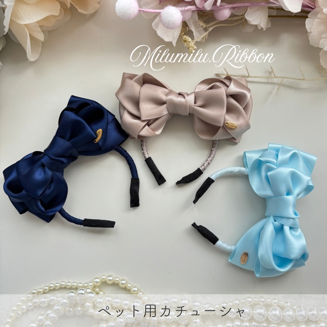 サテンリボン♥︎流行関係なくいつでもお洋服に合わせやすい