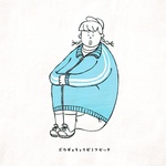 秘技、だるま座り！・少女【Ｔシャツ】