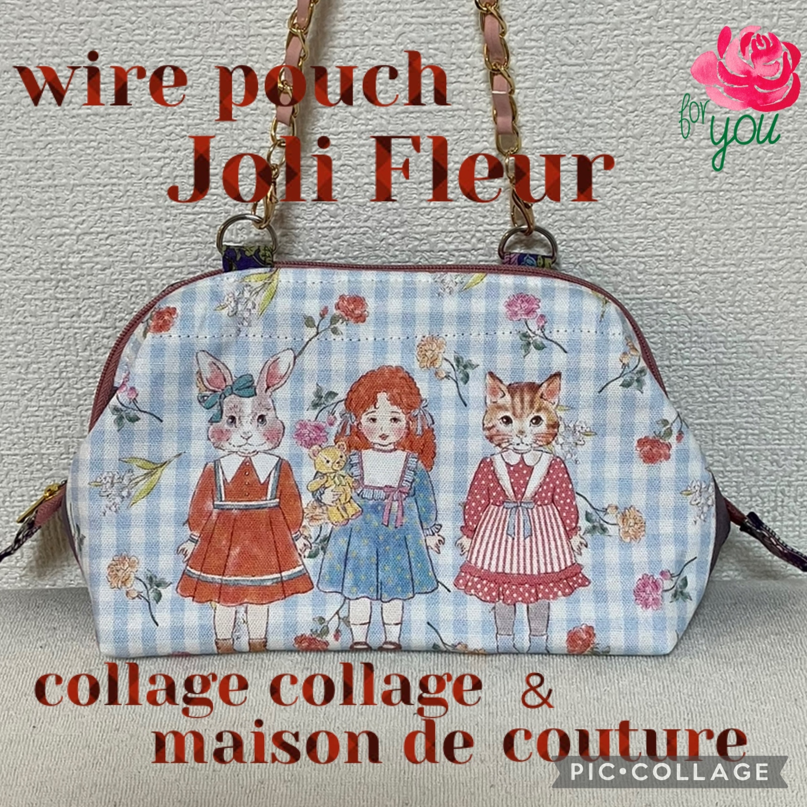 ジョリーフルール マイリトルテイラー オーダー受付