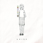 『八段アイス/女子』Tシャツ／メンズ レディース 大人サイズ ペアあります