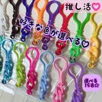 No.228  ♥推しの色が選べる♥  キャンディバッグ キーホルダー 推し活 カラー ガチャ詰めポーチ  推しカラー 材料