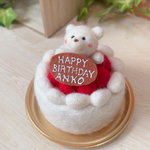 羊毛フェルト　オーダーケーキ　
