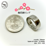 オーダーメイド【コインリング】台湾10ドル硬貨