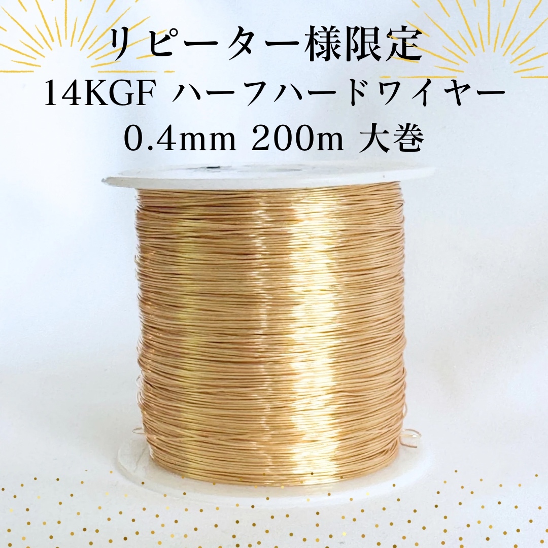 14kgf 0.81mm スクエアワイヤー ハード 50cm 14KGF 金属アレルギー対応