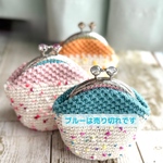 ぽんぽんがま口＊ブルー・ピンク・オレンジ