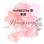 【kv448375a様 専用】アクセサリーおまとめ５点セット★