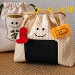 ひーなっち様　専用ページ