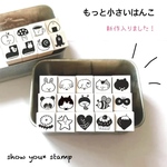 再販✨️新作あり【もっと小さいはんこ】ラバースタンプ　スタンプ はんこ  父母  音読カード　手帳デコ　showyou 