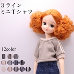 リカちゃん服　3ラインミニTシャツ