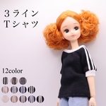 リカちゃん服　3ラインTシャツ