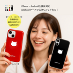 再販 【赤いcatphone】