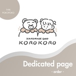 《 orderつけ襟♡ 》