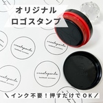 業界最安値！オリジナルロゴスタンプ