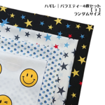 ハギレ｜ランダムサイズ｜バラエティー4枚セット【3】｜シーチング｜スマイリー｜いちご｜星｜コットン