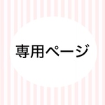 h様専用　ネコちゃんビーズ刺繍バッグチャーム♡