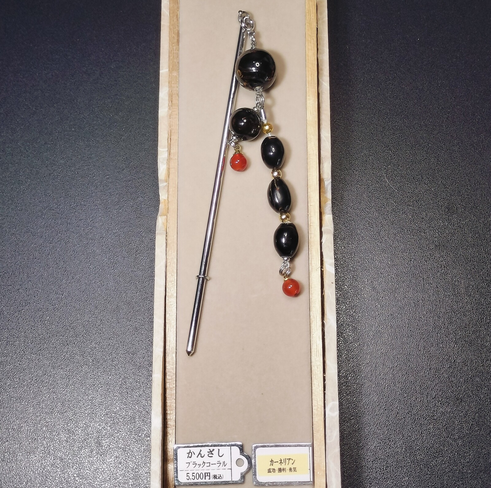 黒珊瑚はんどバック（手作り工芸品） 最高級ハンドバッグ 黒珊瑚手作り工芸品 木箱入り 長期保管品