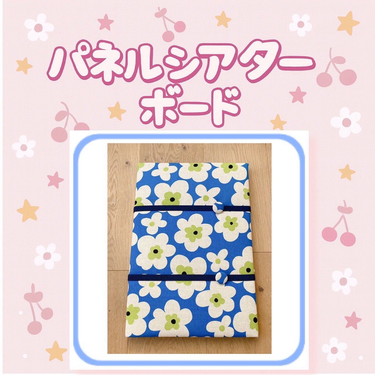 A3サイズ　2点セット　ねこのお医　ポンタの自動販売機　パネルシアター A3アウトレット ポンタの自動販売機 パネルシアター お話 物語