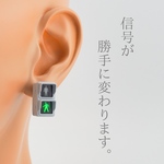 耳信号機(自動切り替え)