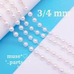 1m単位 3/4/6/8mm KCゴールド パールチェーン ホワイトクリーム 100cm 樹脂パール デザインチェーン 華奢 軽い ピアス イヤリング スマホ アクセサリー ストラップ クリスマス 春