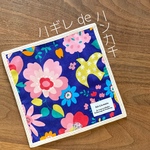 ハギレ de ハンカチ　「カラフル大きな花柄」